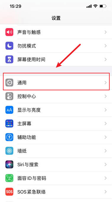 怎么查看iPhone系统使用内存的情况