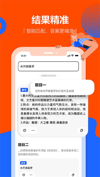 学小易旧版(1)