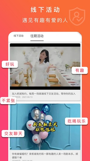 长沙帆城有约