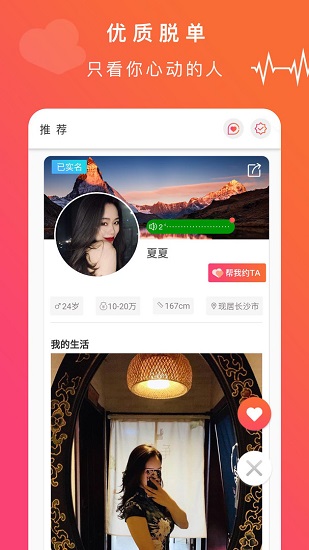 长沙帆城有约(1)