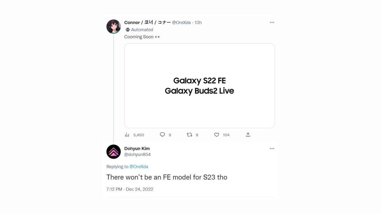 消息称三星 Galaxy S22 FE 即将到来，搭载 Exynos 2300