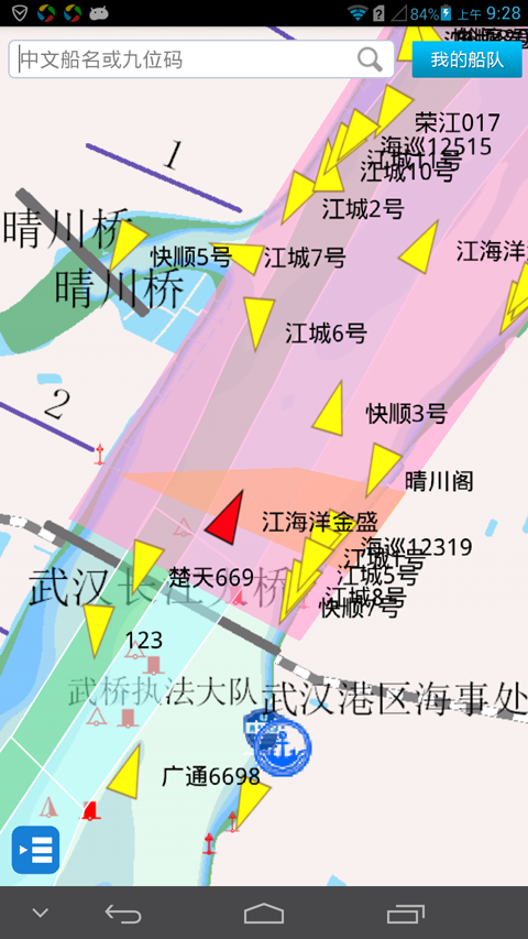 航运通(1)