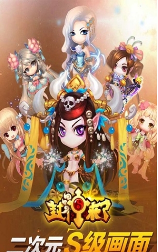 封神来了(1)