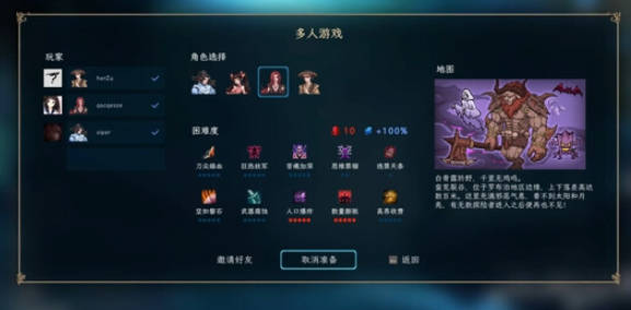 国风休闲游戏《江湖幸存者》今日正式登陆 Steam，首发价 27 元(1)