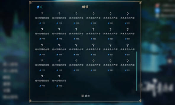 国风休闲游戏《江湖幸存者》今日正式登陆 Steam，首发价 27 元(2)
