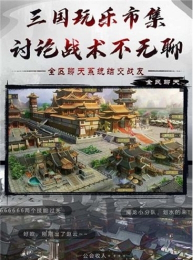 烈焰雄心