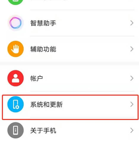 华为阅读app如何退出青少年模式(1)