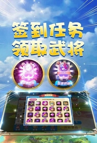 炸裂三国