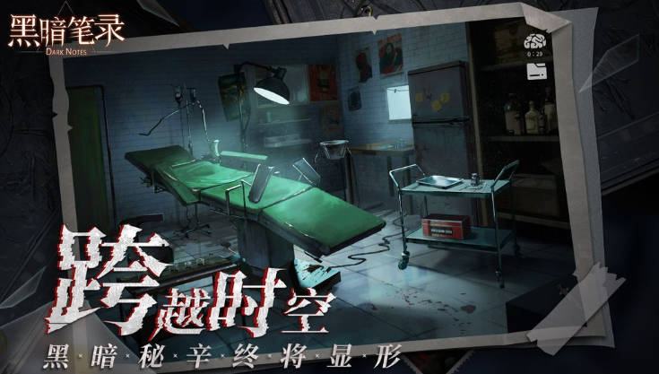 《黑暗笔录》移动端现已正式上线 Steam发布日期待定(1)