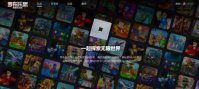 多人在线创作游戏《Roblox》有望在今年晚些时候登录 me<x>ta Quest 平台