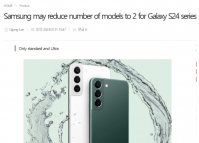 定位太尴尬，消息称三星 Galaxy S24 系列考虑取消 Plus 版