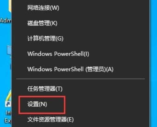 如何查看win10版本号