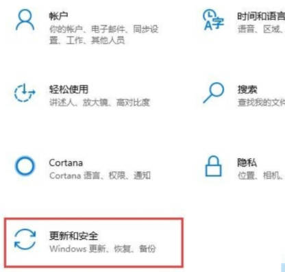 如何查看win10版本号(1)