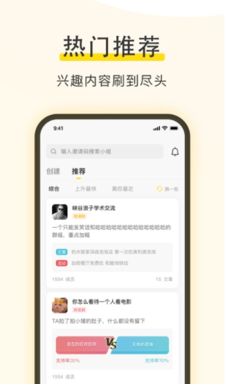 小绒猪官方版