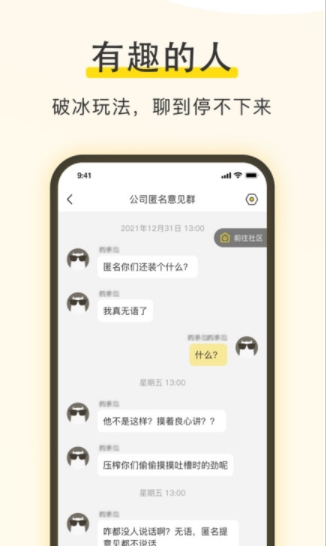 小绒猪官方版(1)