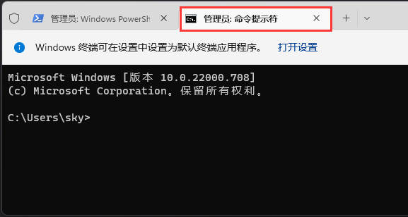 Win11托盘图标不显示如何解决(2)