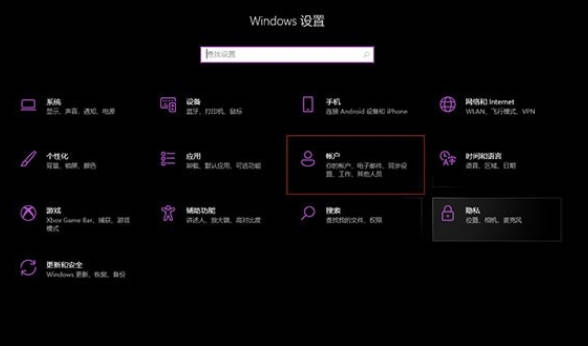 关于win11垂直同步怎么开(1)