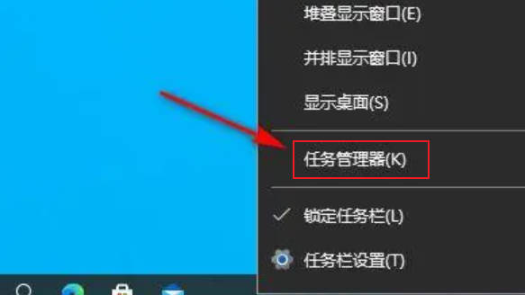 win11任务栏管理器快捷键(1)