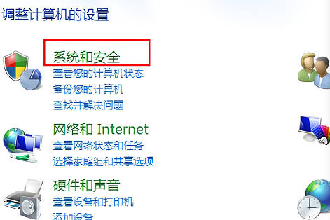 win7升级win10教程(1)