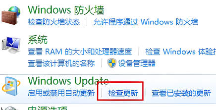 win7升级win10教程(2)
