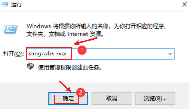 win11显示激活到期怎么办