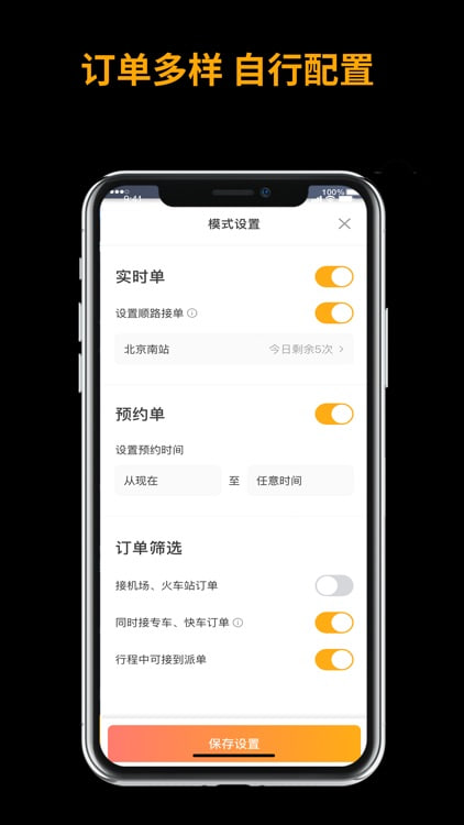麒麟优车(1)