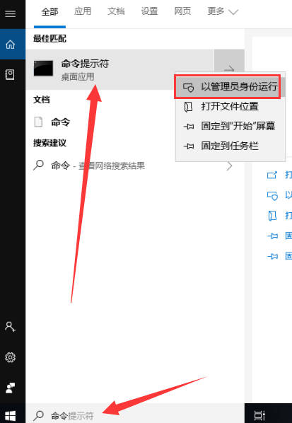 Windows10官网打不开怎么办