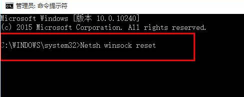 Windows10官网打不开怎么办(2)