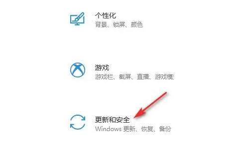 windows10更新教程(1)
