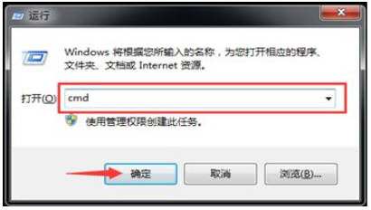 win7系统损坏怎么修复(1)