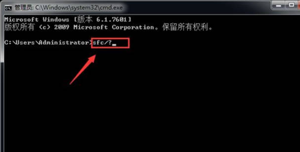 win7系统损坏怎么修复(2)