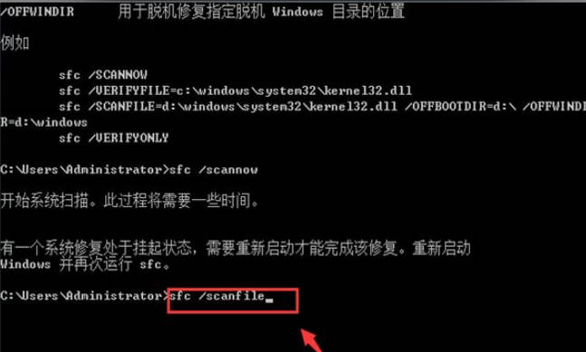 win7系统损坏怎么修复(6)