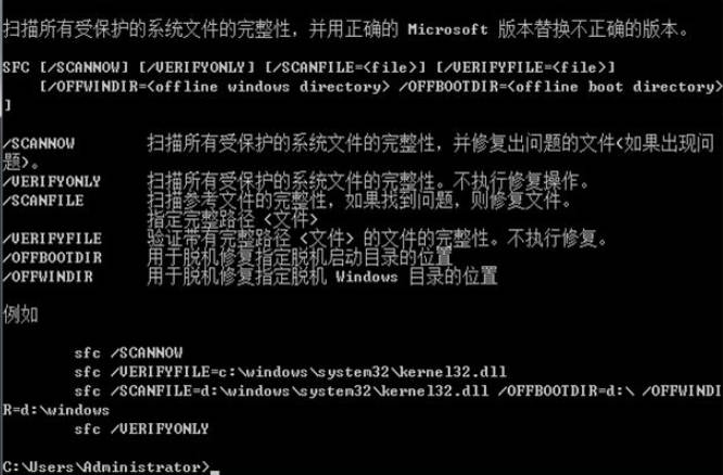 win7系统损坏怎么修复(7)