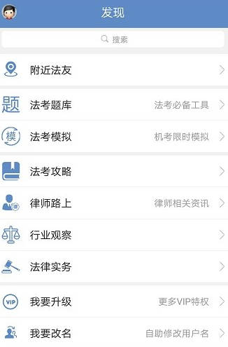 宪法小卫士登录平台(1)