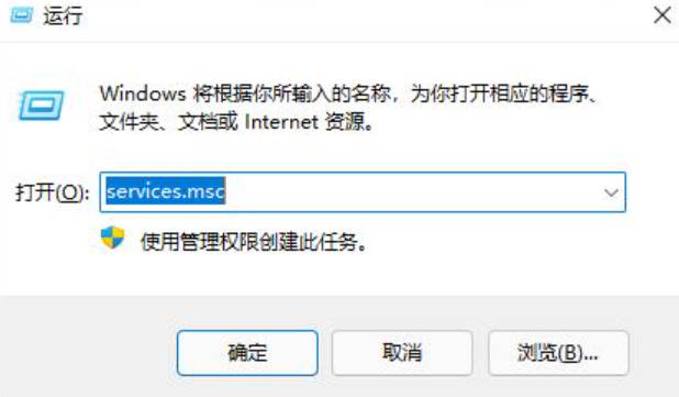 win11页面跳动怎么办