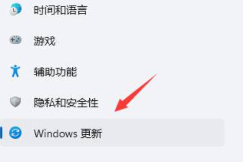 win11页面跳动怎么办(3)