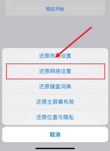 想知道手机信号不好怎么办(3)