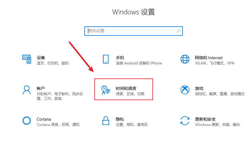 怎么下载安装极速输入法win11