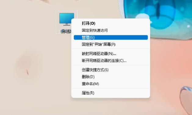 win11家庭版重新设置账户名的方法是什么