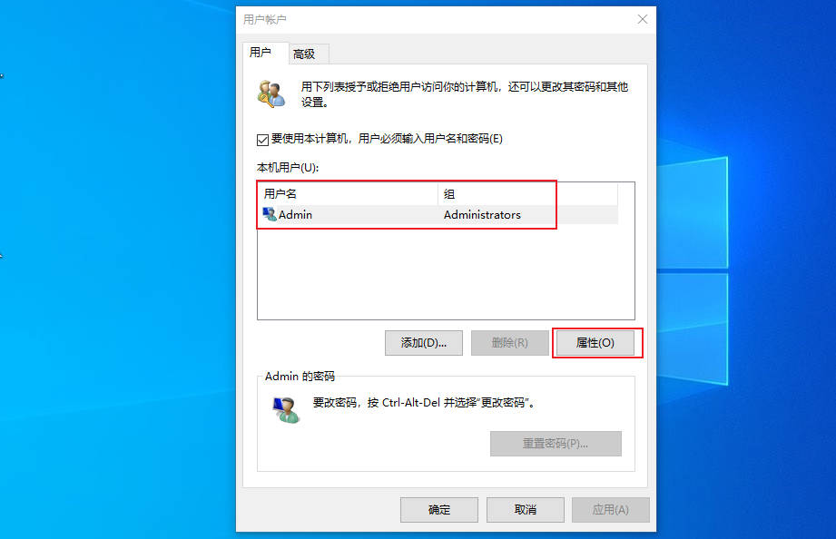 win11家庭版重新设置账户名的方法是什么(5)