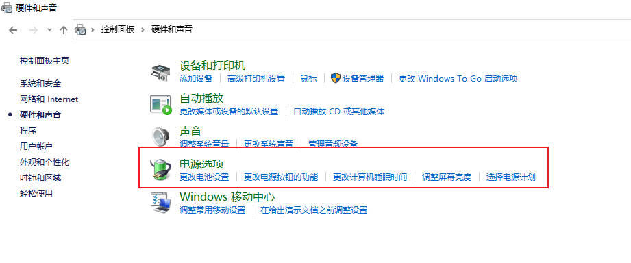 想知道win11制冷模式在那里(1)