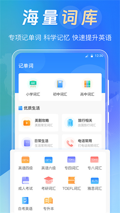 拍照翻译365Day(1)