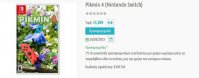 零售商数据显示任天堂《皮克敏 4》将于今年 5 月发售