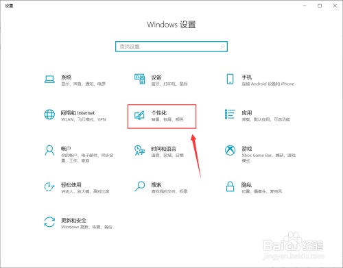 联想笔记本怎么打开在任务栏上显示联系人功能(2)