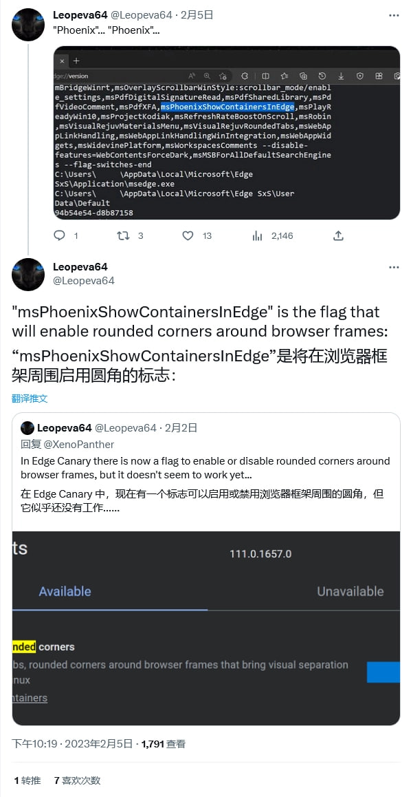 新证据表明微软正测试代号为“Phoenix”全新 Edge 浏览器，将启用圆角设计(1)