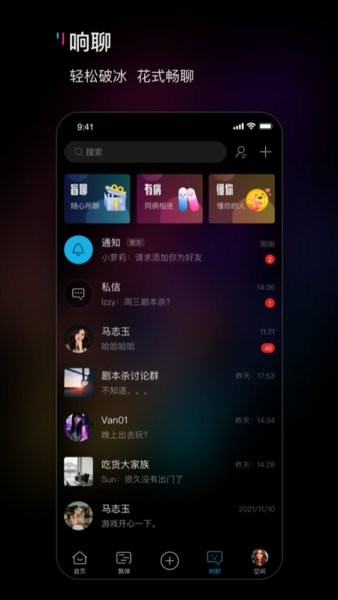 响响(1)