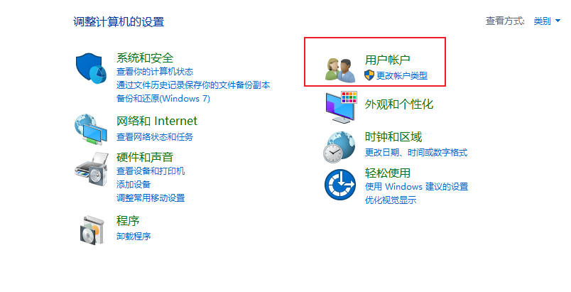 电脑win11开机页面的名字怎么改(1)