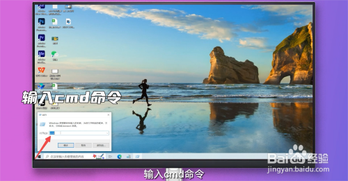 如何查看电脑内存条型号(1)