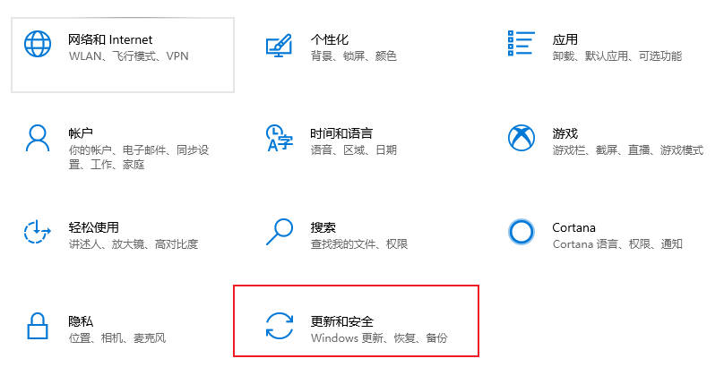 怎么把win10系统格式化重装系统(1)