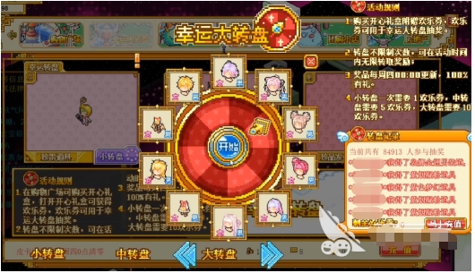 皮卡堂金冠碎片怎么得 金冠碎片获取途径一览(3)